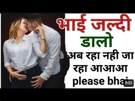 bhai bahan sex story|भाई बहन की चुदाई की कहानियाँ, Bro Sis Sex Stories